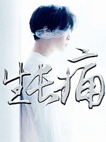 BTS-生长痛