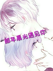 霸道总裁:娇妻手中宝