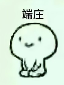 偶像练习生——甜宠于你
