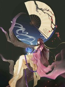 九張機(jī)之長生劫