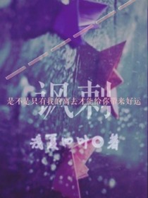 讽刺satirize_d956