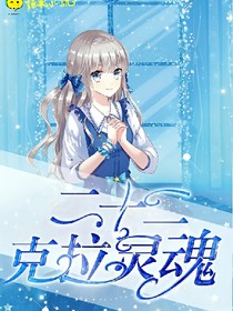 二十二克拉靈魂