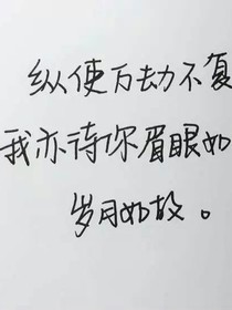 決戰(zhàn)一生