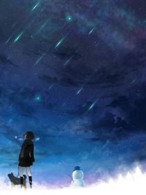 星辰上下着流星雨