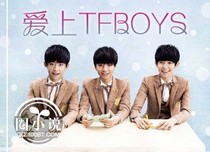 愛上TFBOYS，