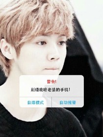 美男天使的一見鐘情