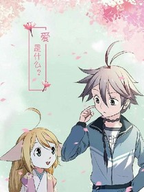 狐妖之涂山月灵