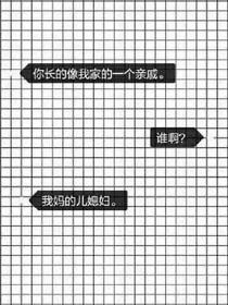 命，是天注定的