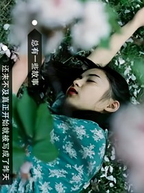 網(wǎng)緣
