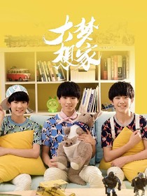 tfboys之樱灵花之恋