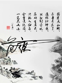 重生之商女來襲