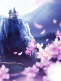一世三夢碎九天