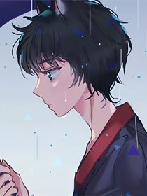 枯萎的阿佳