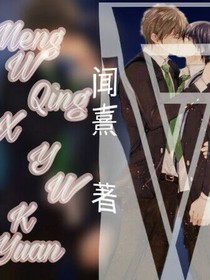 梦无圆，情亦无可圆