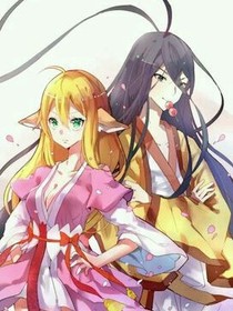 狐妖之你是爱谁？