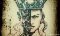 怒魔