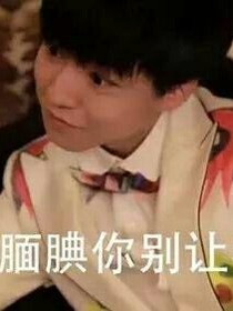 重生,你我天生不對(duì)