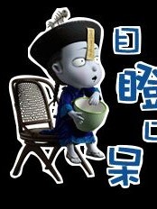 乡下村事