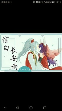 信白学校恋_d666