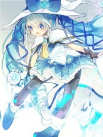 守护甜心之初音末来——d214——d806——d896