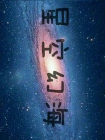星空幻海.星辰之梦
