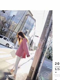 爱意迟