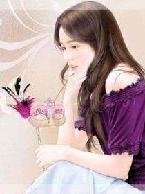总裁的初恋女友