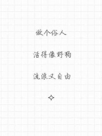暮雨的記憶