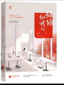 小說用圖
