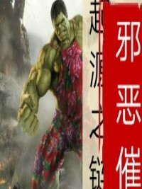 起源之鏈