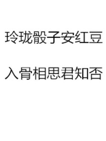 人生何止如初見(jiàn)