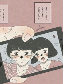我才不喜欢你呢