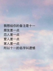 十一畫