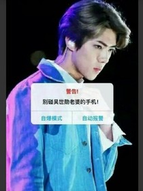 小可愛，你是在誘惑我?