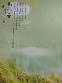 小女孩和小男孩