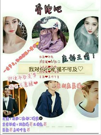 鹿晨曦原创奔跑吧