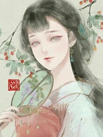 穿越之神女回归