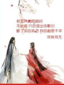 与君情