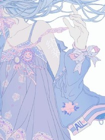 束上枷锁