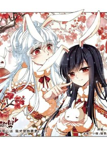 三歲小可愛