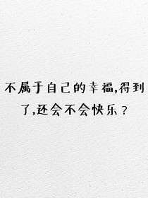 我们的少年时代之邢姗姗你是跑不掉的