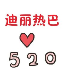 霸道总裁的漂亮小娇妻