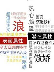 不可言语