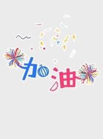 斗星宗师