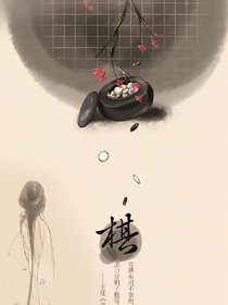 落樉皇后_d069
