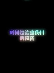 多久才能再见到你