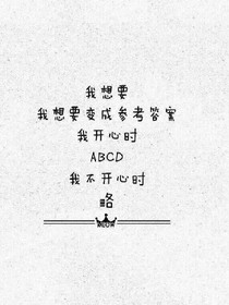 浪花不开花