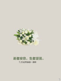 你是否还会记起我