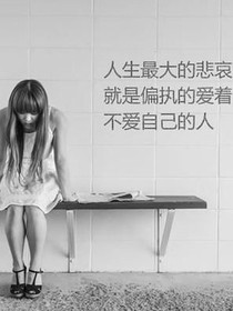 青春刻骨爱恋