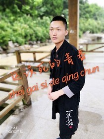 这该死的青春